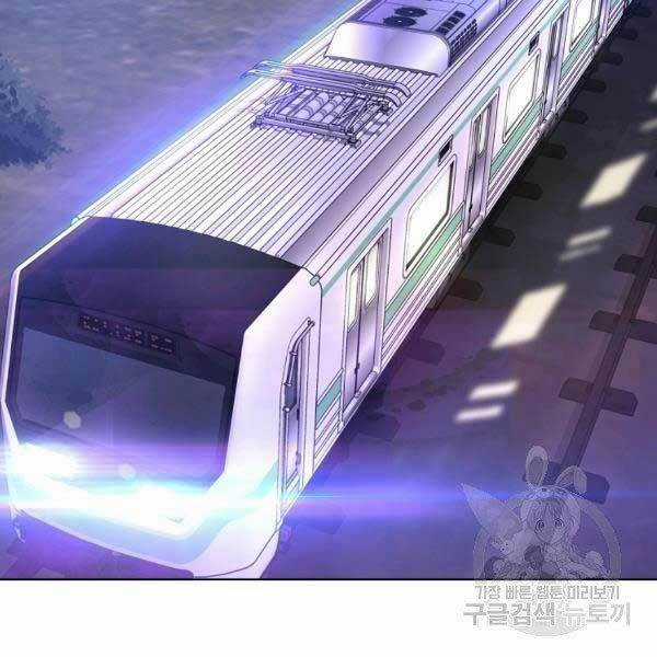 Thiên Ma Quân Sư Chapter 25 trang 116