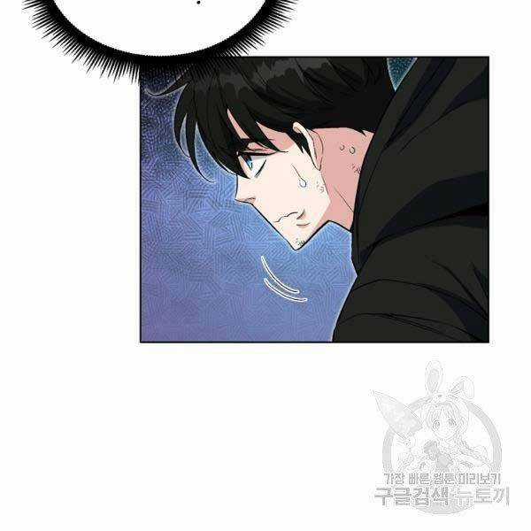 Thiên Ma Quân Sư Chapter 25 trang 130