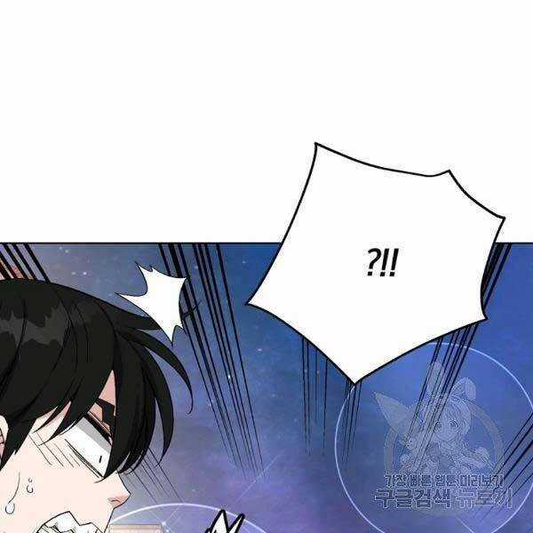 Thiên Ma Quân Sư Chapter 25 trang 131