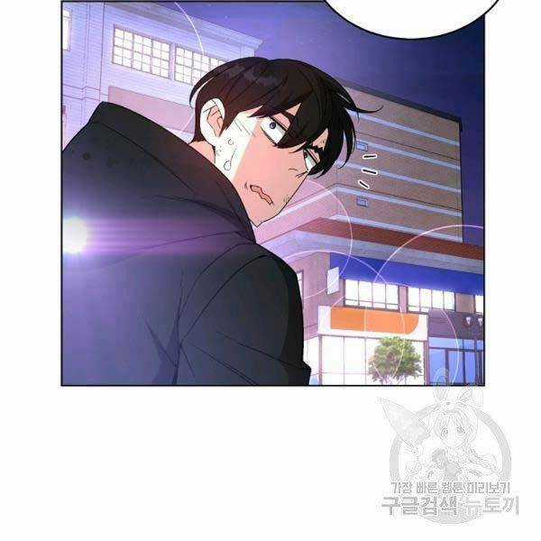 Thiên Ma Quân Sư Chapter 25 trang 134