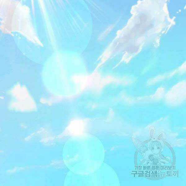 Thiên Ma Quân Sư Chapter 25 trang 152