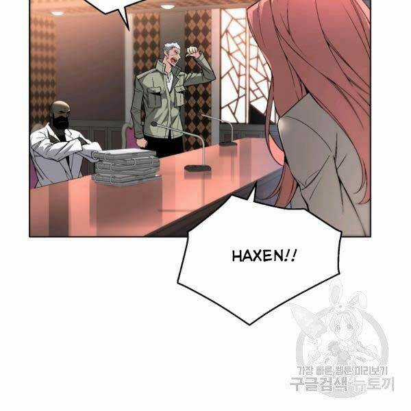 Thiên Ma Quân Sư Chapter 25 trang 16