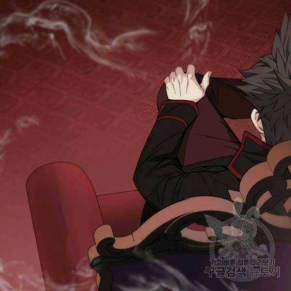 Thiên Ma Quân Sư Chapter 25 trang 161