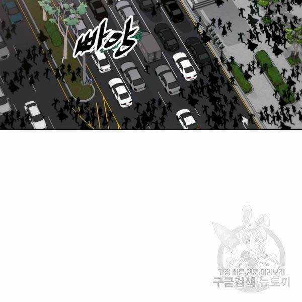 Thiên Ma Quân Sư Chapter 25 trang 24