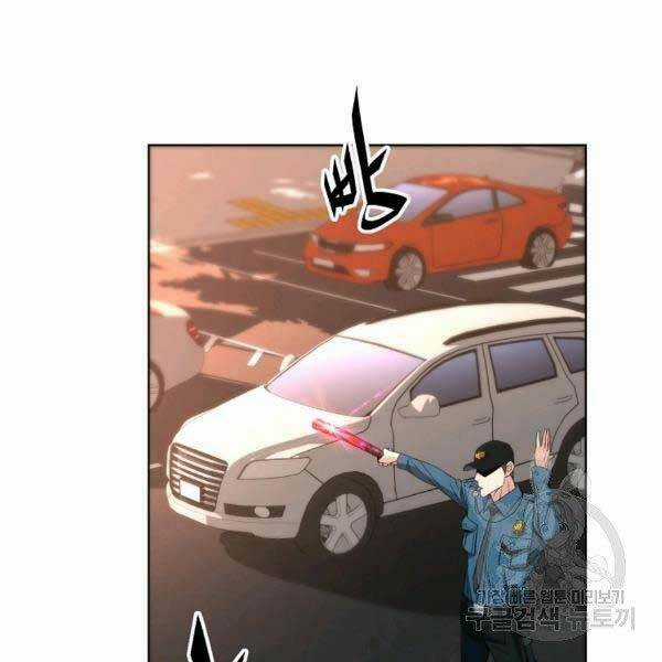 Thiên Ma Quân Sư Chapter 25 trang 25