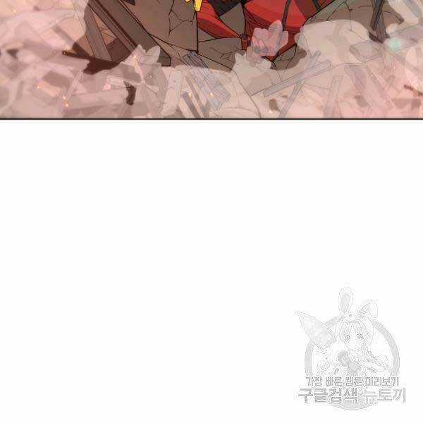Thiên Ma Quân Sư Chapter 25 trang 33