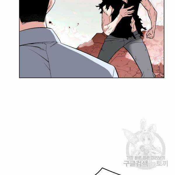Thiên Ma Quân Sư Chapter 25 trang 57