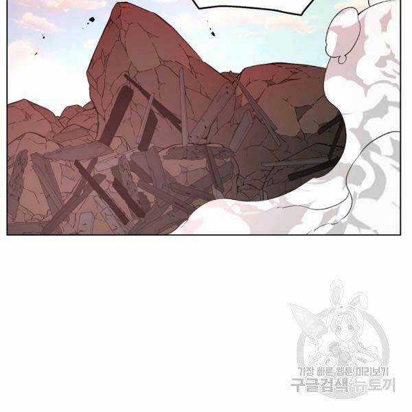 Thiên Ma Quân Sư Chapter 25 trang 72