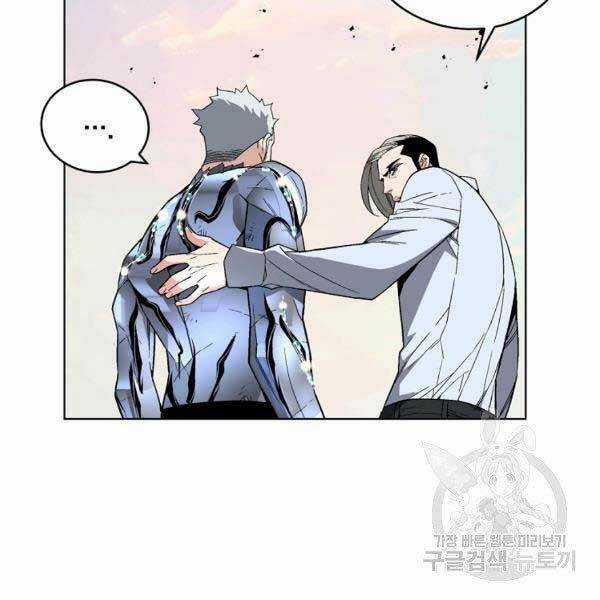 Thiên Ma Quân Sư Chapter 25 trang 80