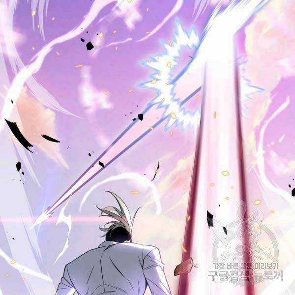Thiên Ma Quân Sư Chapter 25 trang 84