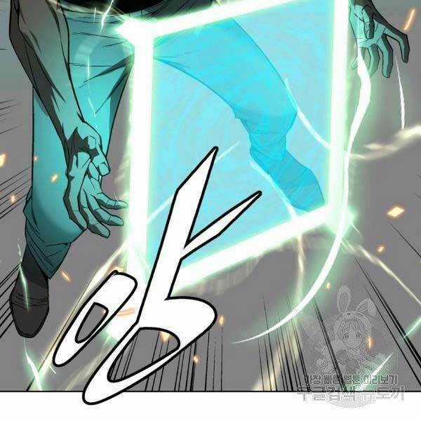 Thiên Ma Quân Sư Chapter 25 trang 94