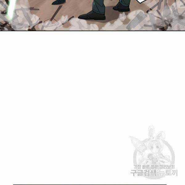 Thiên Ma Quân Sư Chapter 25 trang 97
