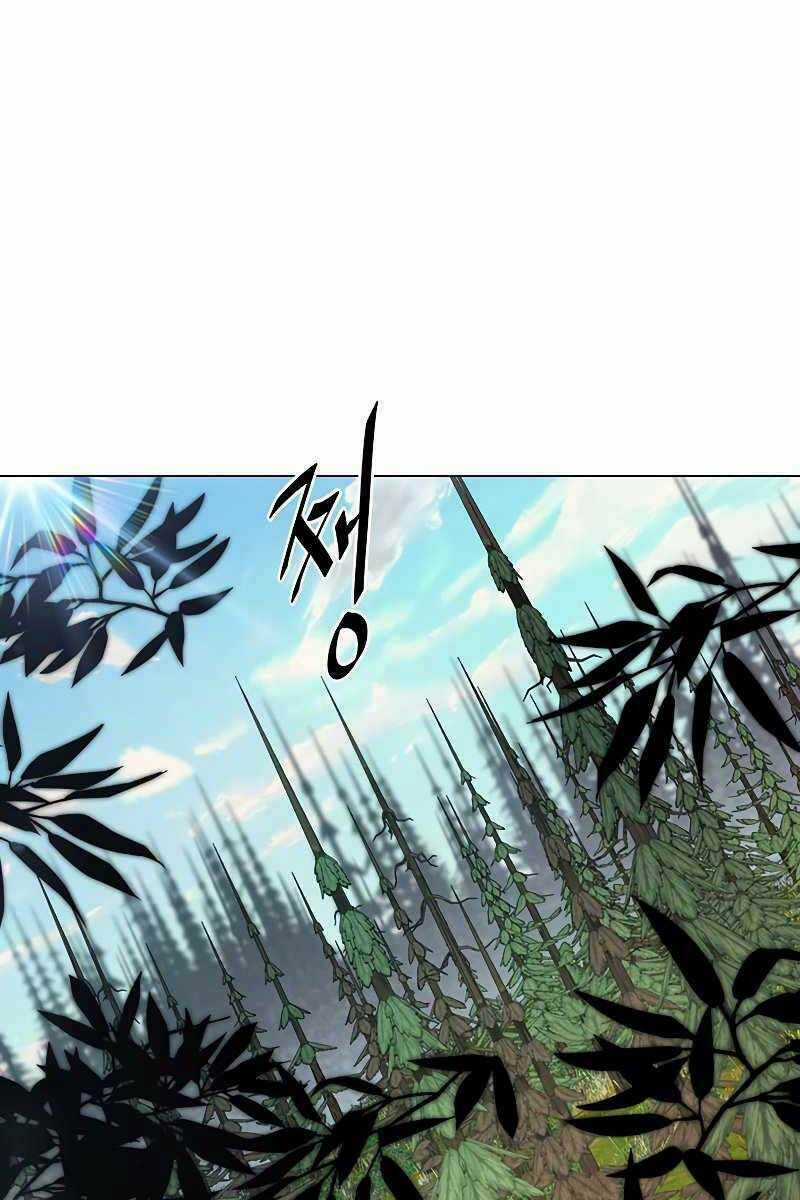 Thiên Ma Quân Sư Chapter 71 trang 0
