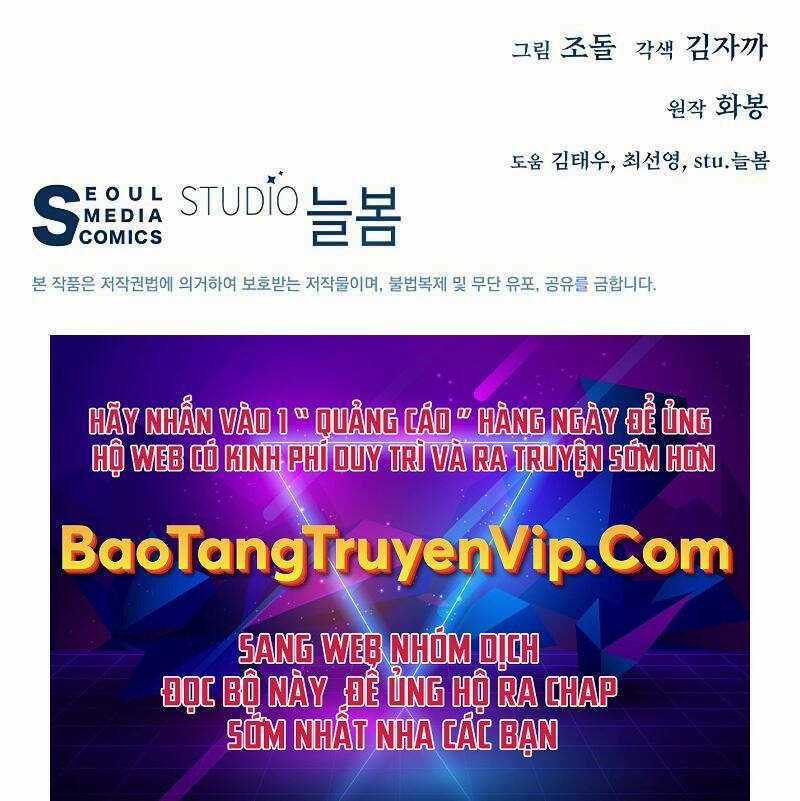 Thiên Ma Quân Sư Chapter 86 trang 121