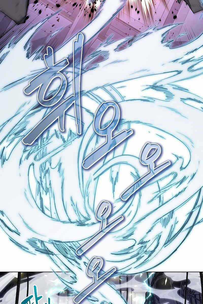 Thiên Ma Quân Sư Chapter 94 trang 39