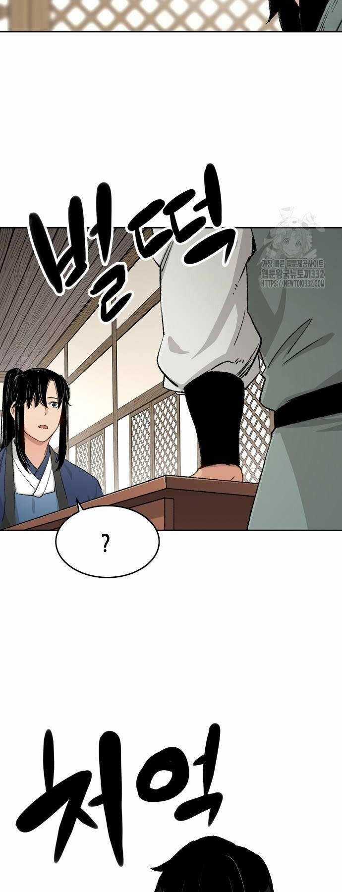 Thiên Ma Quy Hoàn Chương 12 trang 50