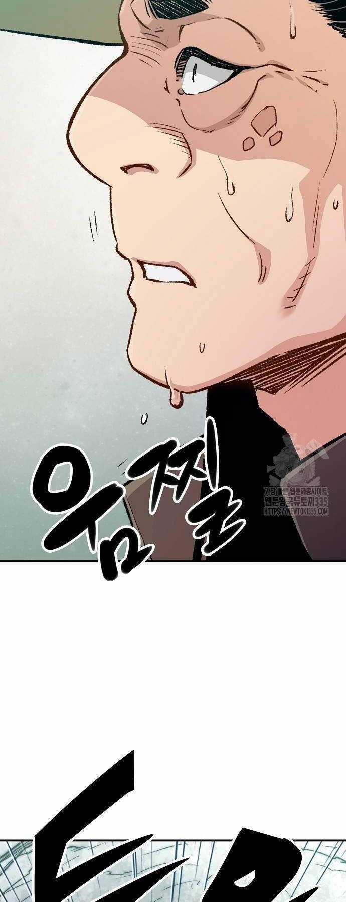 Thiên Ma Quy Hoàn Chương 15 trang 6