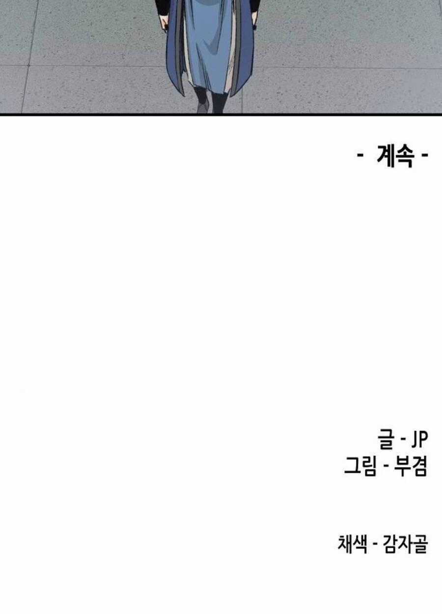 Thiên Ma Quy Hoàn Chương 25 trang 138