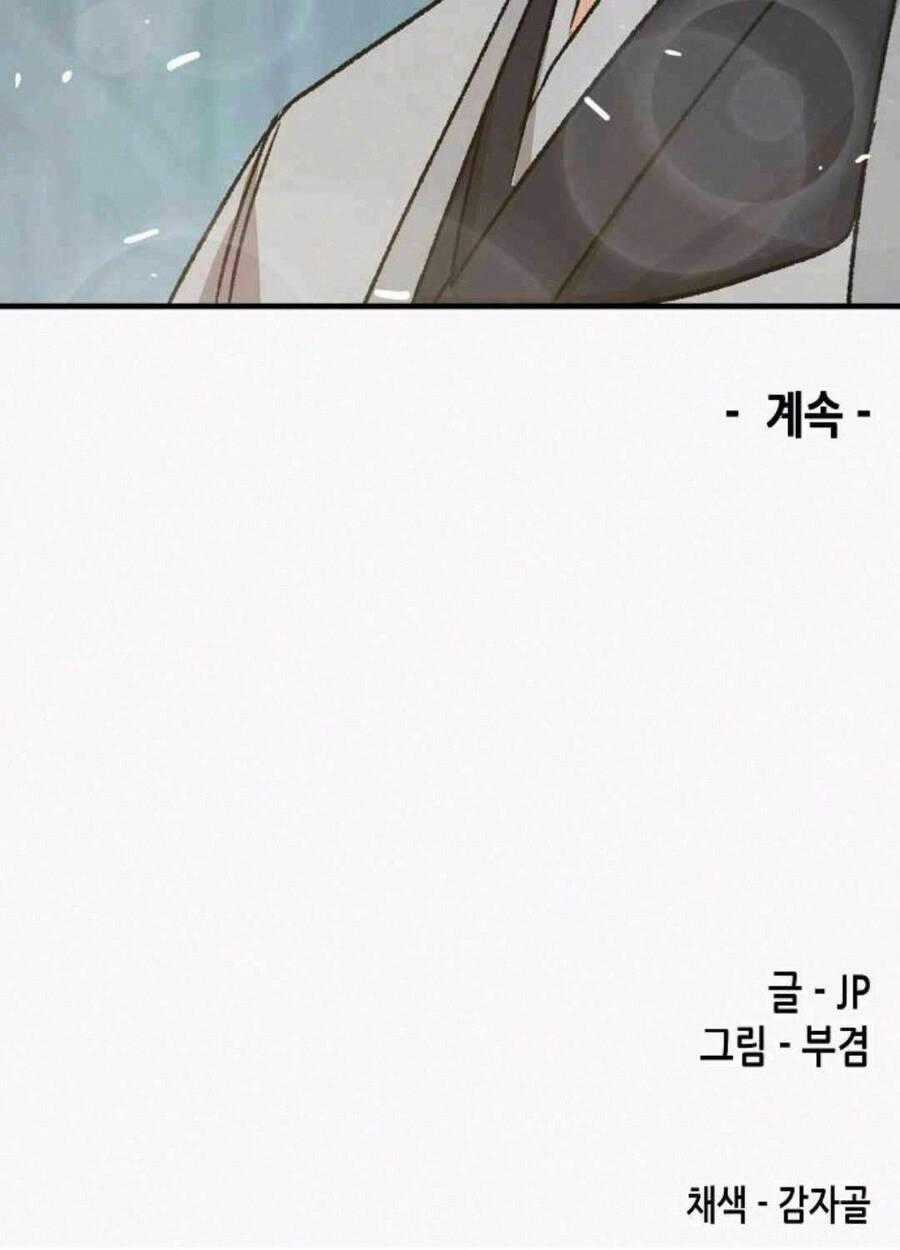 Thiên Ma Quy Hoàn Chương 32 trang 144