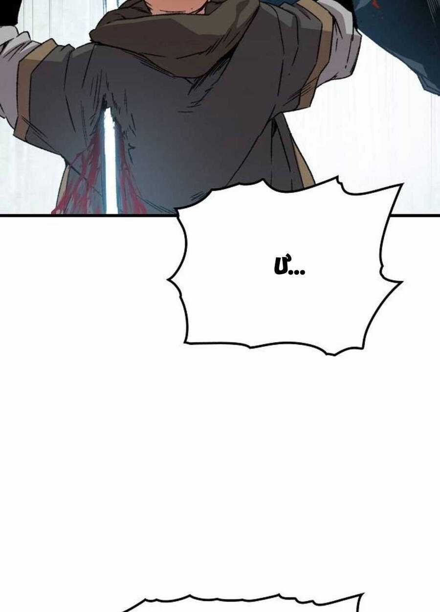 Thiên Ma Quy Hoàn Chương 32 trang 31