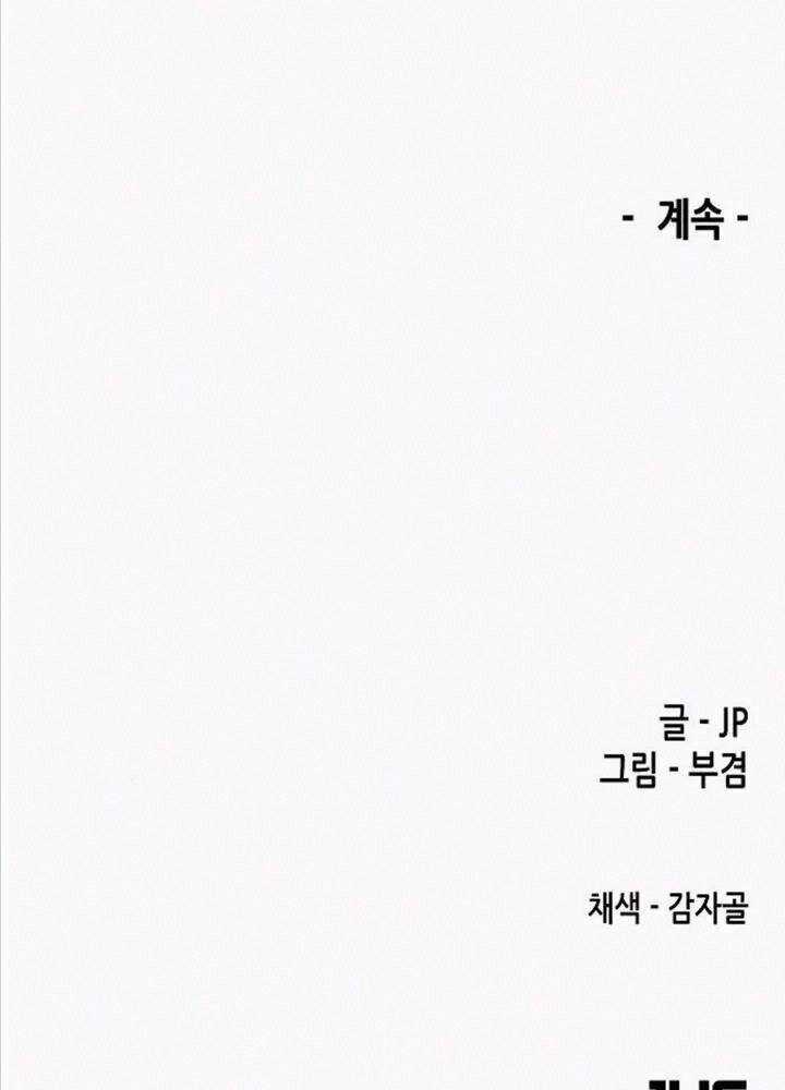 Thiên Ma Quy Hoàn Chương 36 trang 159