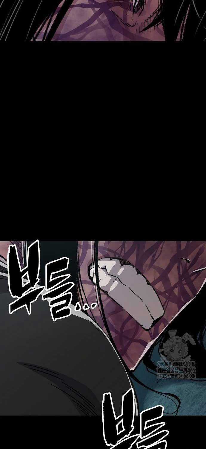 Thiên Ma Quy Hoàn Chương 43 trang 29