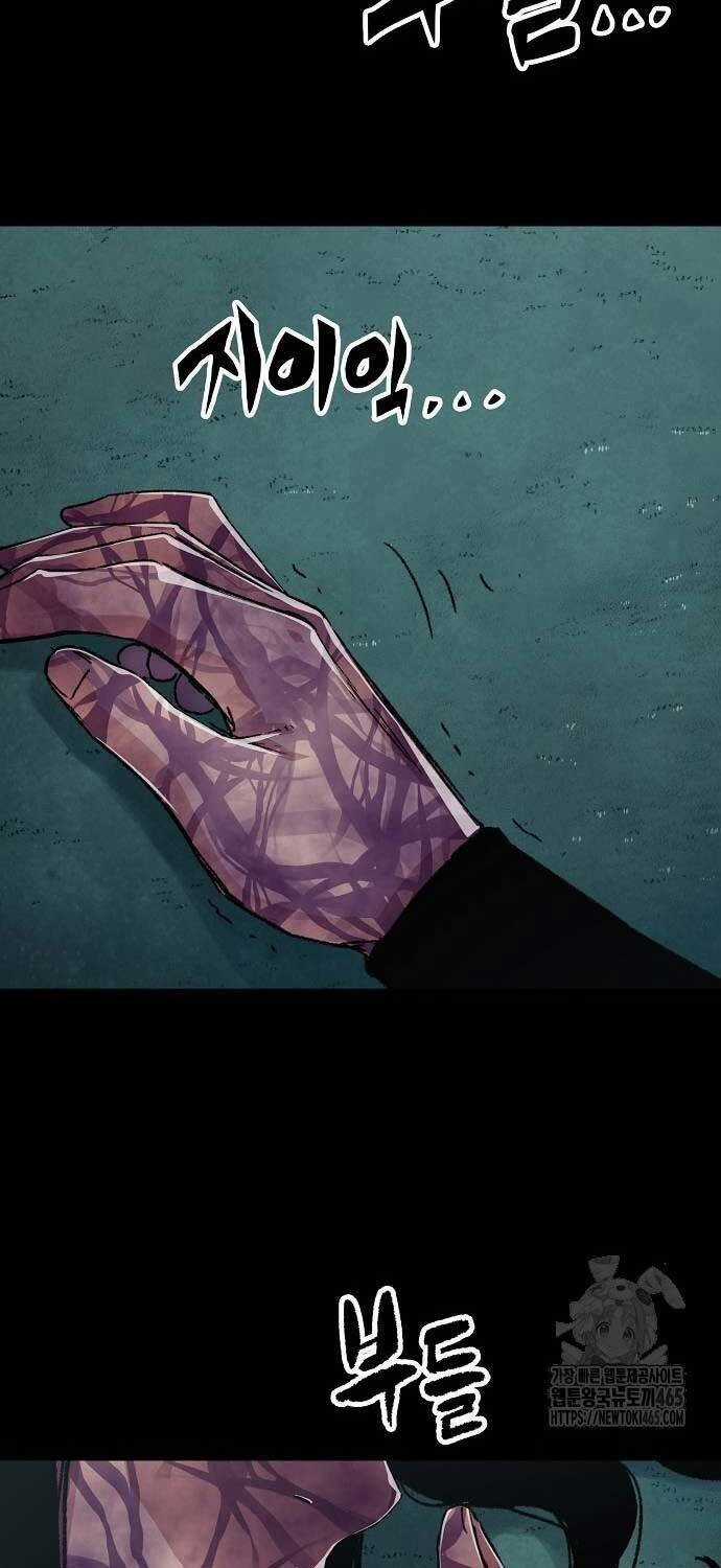 Thiên Ma Quy Hoàn Chương 43 trang 30