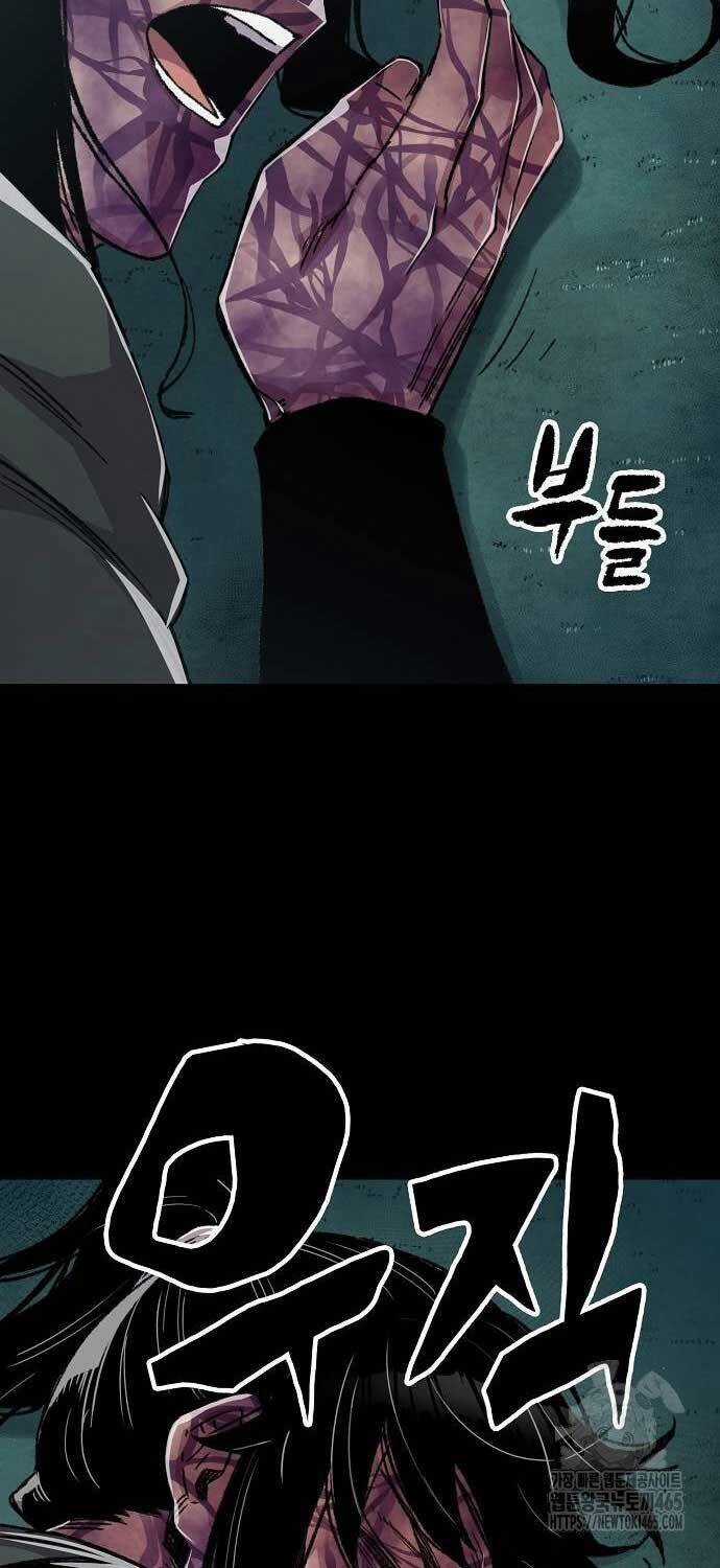 Thiên Ma Quy Hoàn Chương 43 trang 31