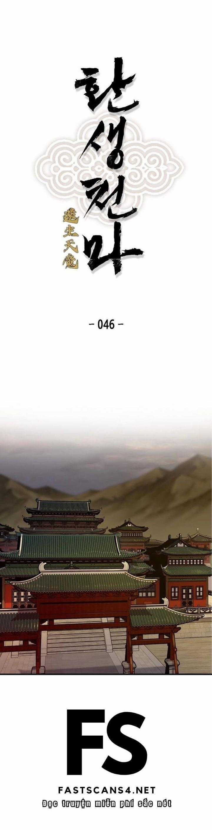 Thiên Ma Quy Hoàn Chương 46 trang 1