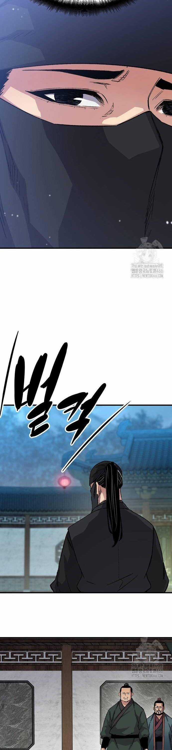 Thiên Ma Quy Hoàn Chương 48 trang 20