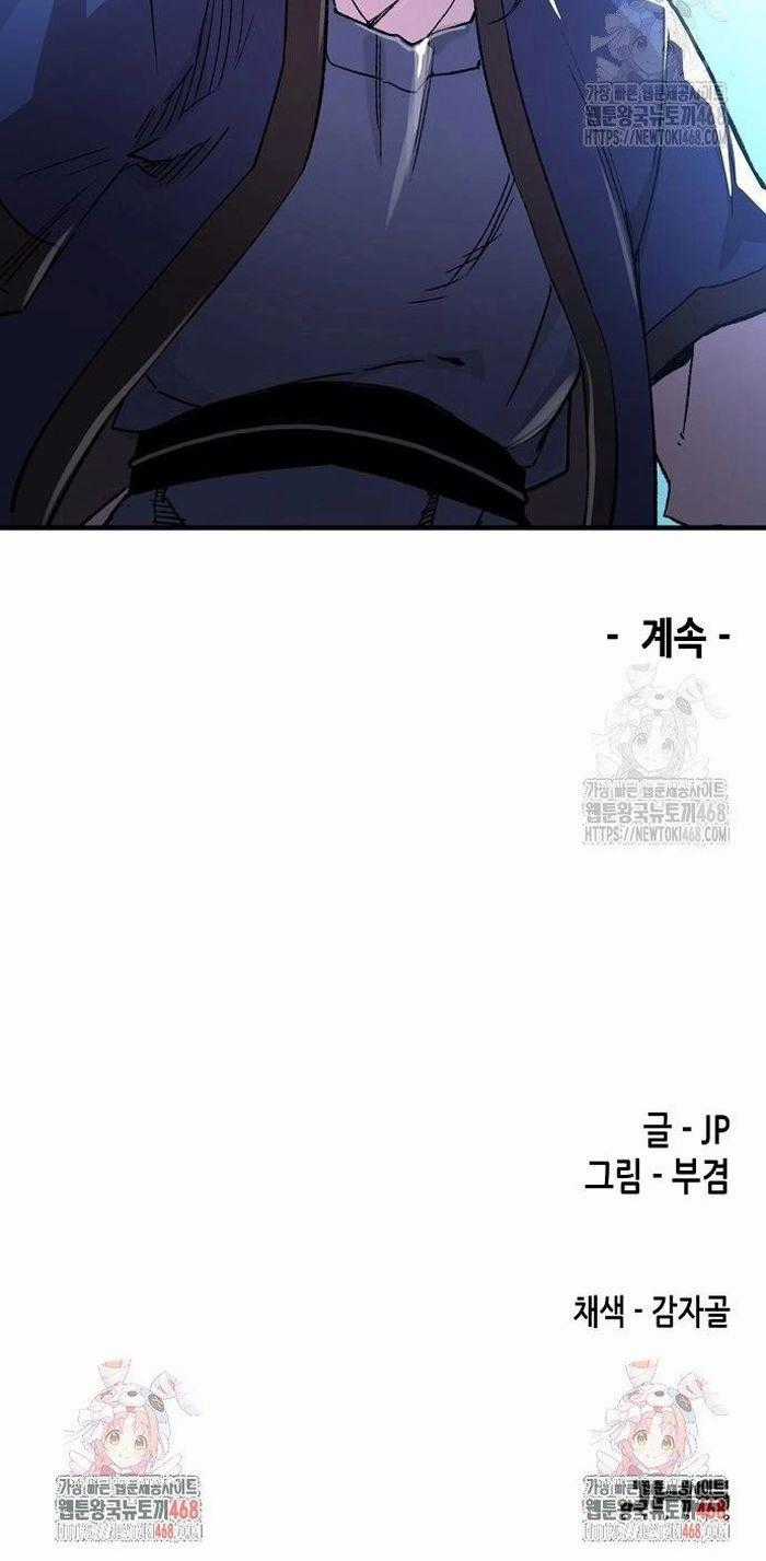 Thiên Ma Quy Hoàn Chương 65 trang 53