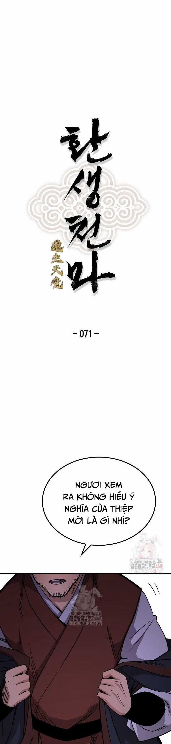 Thiên Ma Quy Hoàn Chương 71 trang 2