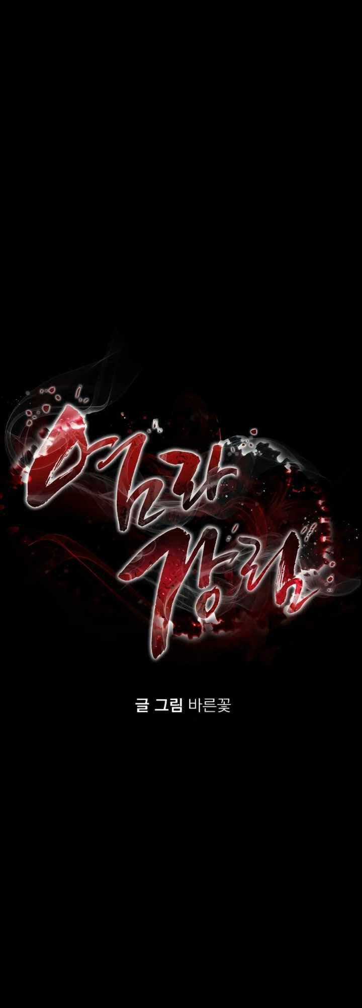 Thiên Ma Tái Lâm Chapter 10 trang 34