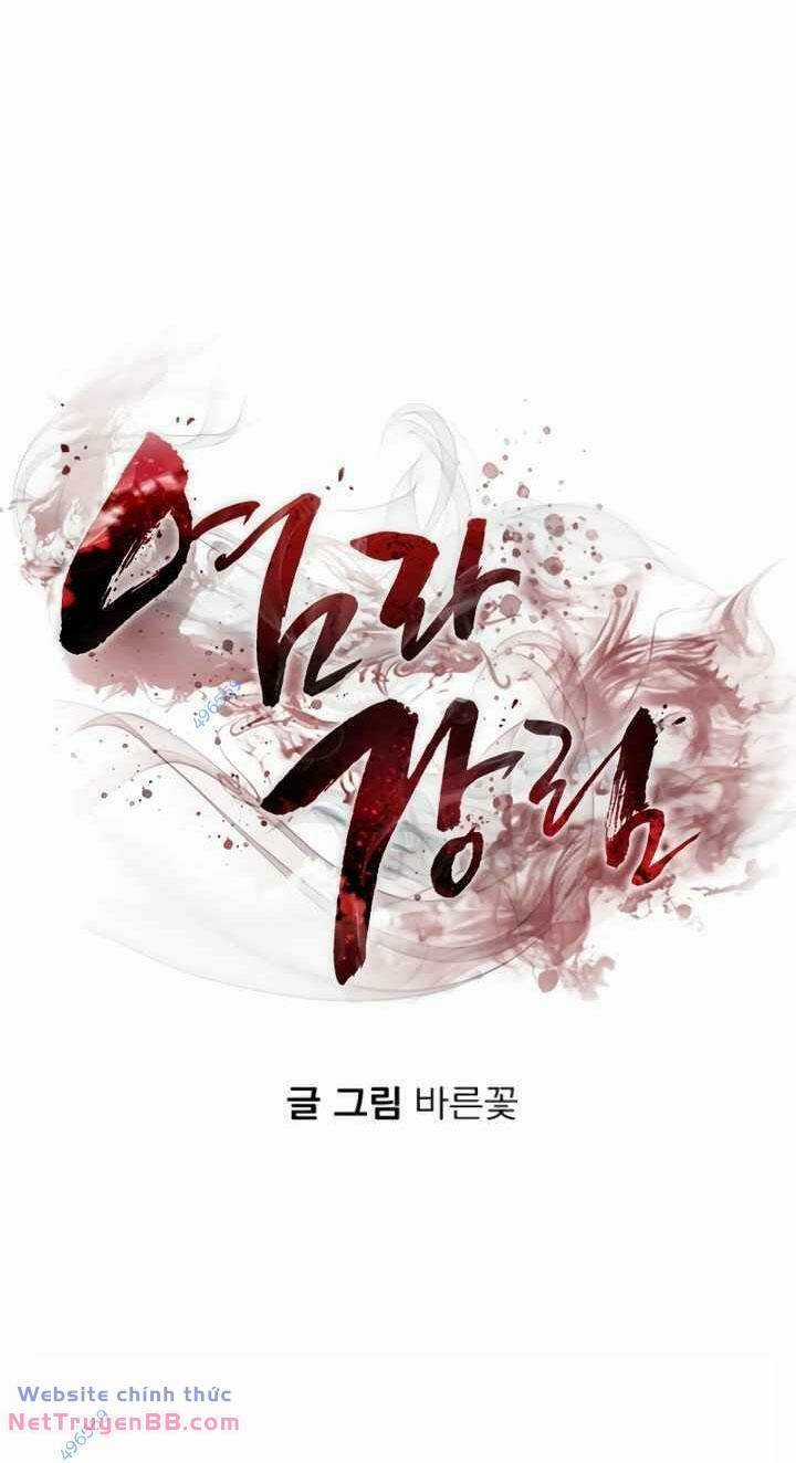 Thiên Ma Tái Lâm Chapter 17 trang 0