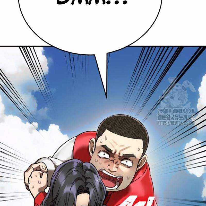 Thiên Ma Tái Lâm Chapter 18 trang 124