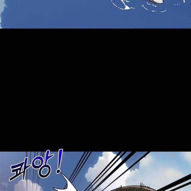 Thiên Ma Tái Lâm Chapter 18 trang 51