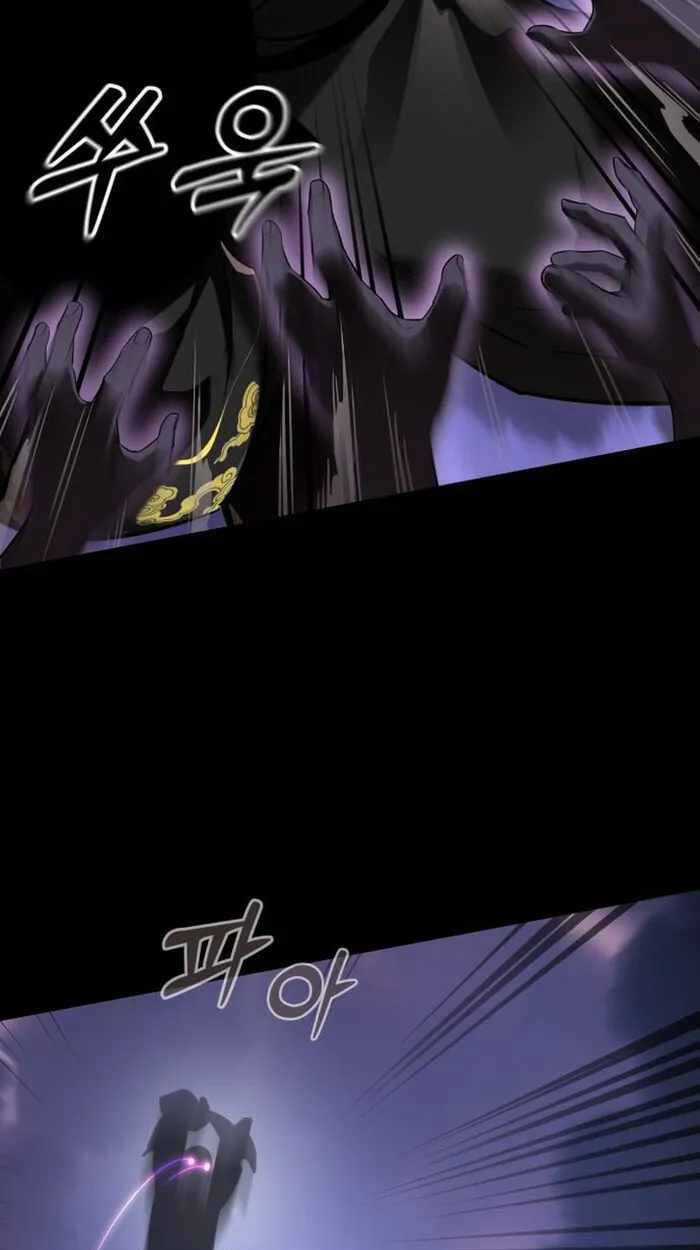 Thiên Ma Tái Lâm Chapter 2 trang 78