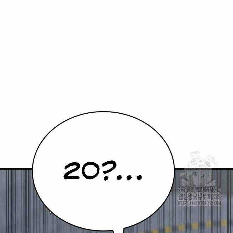 Thiên Ma Tái Lâm Chapter 22 trang 118