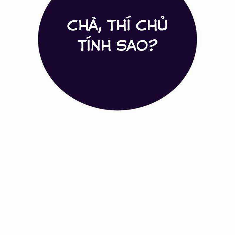 Thiên Ma Tái Lâm Chapter 23 trang 11