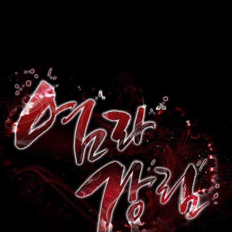 Thiên Ma Tái Lâm Chapter 23 trang 114