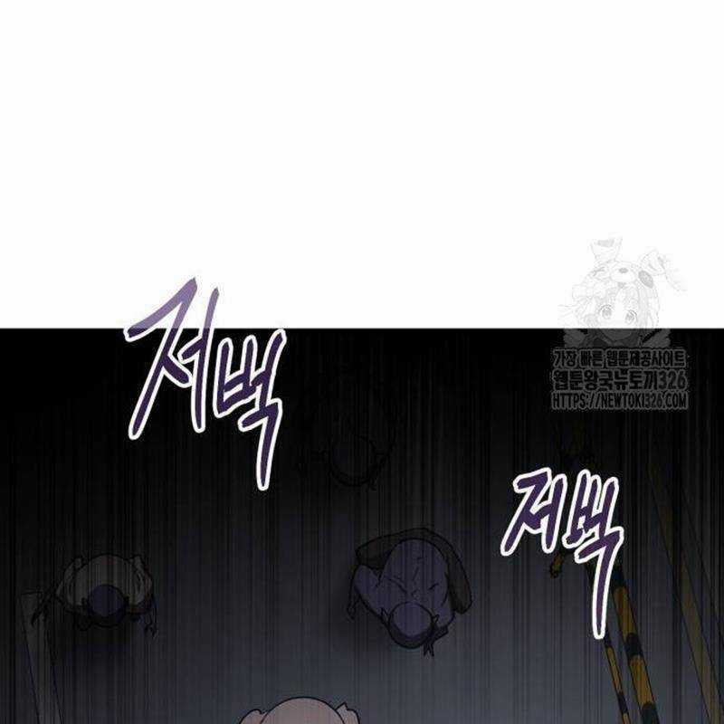 Thiên Ma Tái Lâm Chapter 23 trang 12