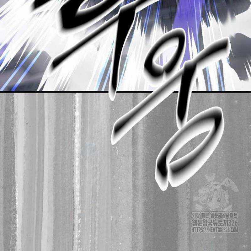 Thiên Ma Tái Lâm Chapter 23 trang 197