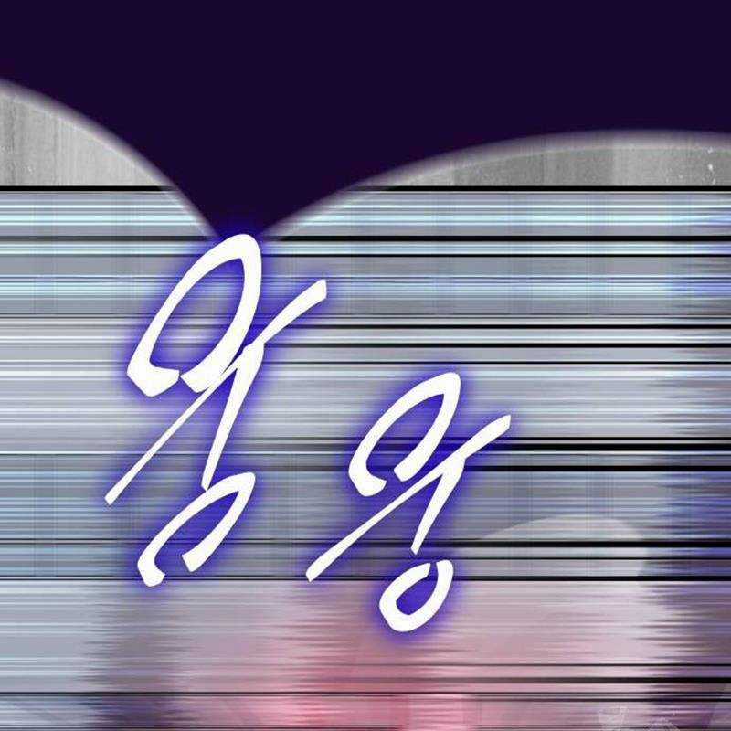 Thiên Ma Tái Lâm Chapter 23 trang 206