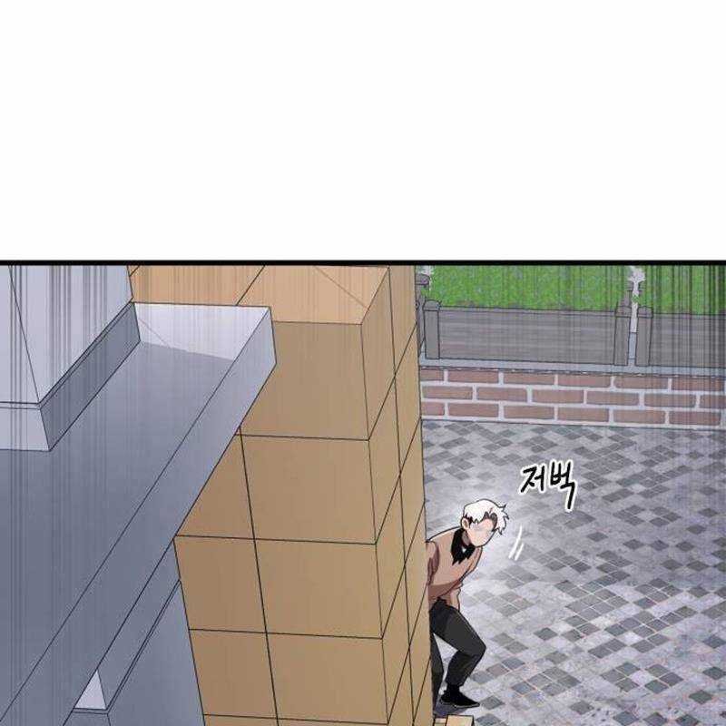 Thiên Ma Tái Lâm Chapter 23 trang 27