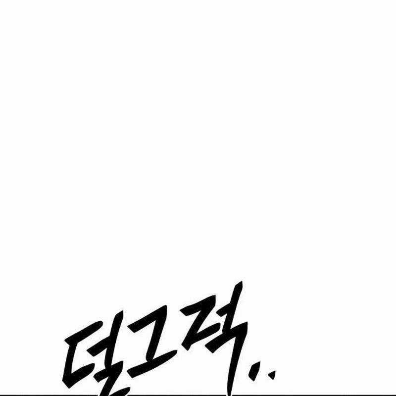 Thiên Ma Tái Lâm Chapter 23 trang 97