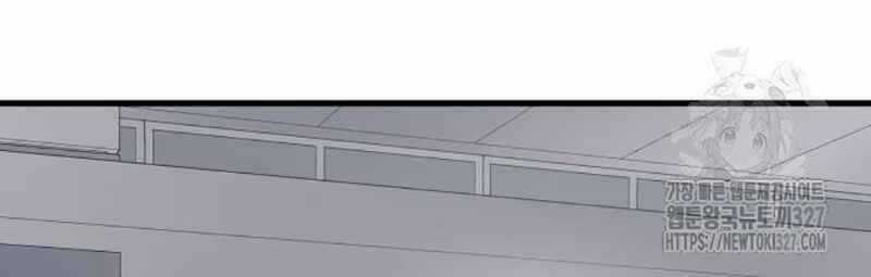 Thiên Ma Tái Lâm Chapter 24 trang 15