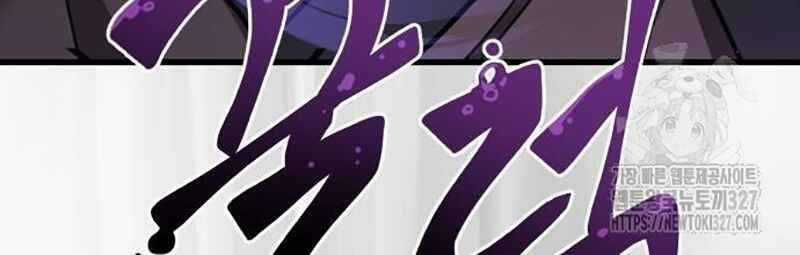 Thiên Ma Tái Lâm Chapter 24 trang 153