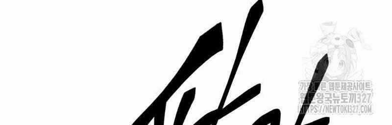 Thiên Ma Tái Lâm Chapter 24 trang 159