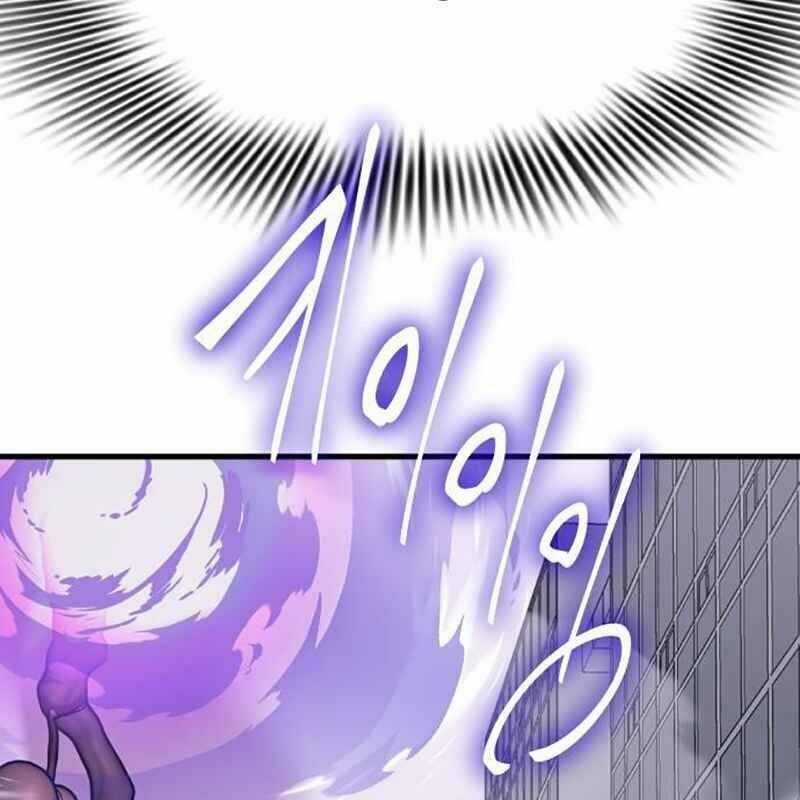 Thiên Ma Tái Lâm Chapter 24 trang 182