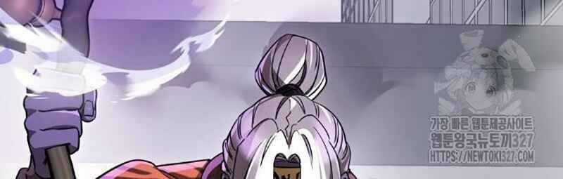 Thiên Ma Tái Lâm Chapter 24 trang 183